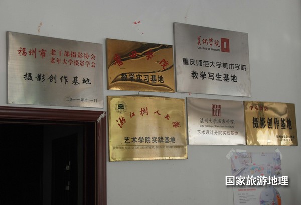 　　9月13日，婺源縣秋口鎮(zhèn)李坑村“小橋、流水、人家”創(chuàng)作寫生基地的一家農(nóng)家樂掛滿了與美術(shù)和攝影學(xué)校聯(lián)姻的牌子。