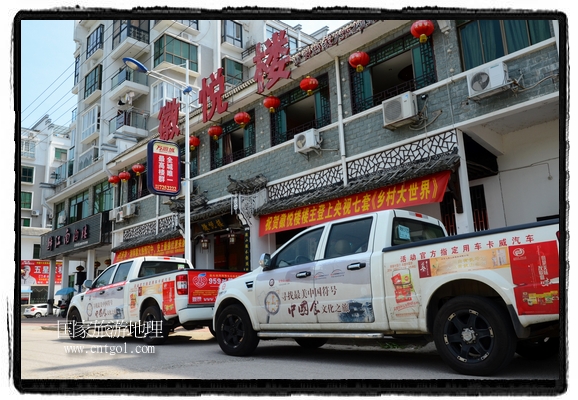 此次攝制組通過拍攝婺源代表名菜糊豆腐、粉蒸肉、荷包紅魚、賽鵝頸及地方小吃清明果、灰汁果、糯米子糕等來詮釋婺源美食經(jīng)典，展示婺源食文化，打造獨(dú)屬婺源的美食符號。