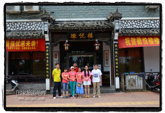 此次攝制組通過拍攝婺源代表名菜糊豆腐、粉蒸肉、荷包紅魚、賽鵝頸及地方小吃清明果、灰汁果、糯米子糕等來詮釋婺源美食經(jīng)典，展示婺源食文化，打造獨(dú)屬婺源的美食符號。