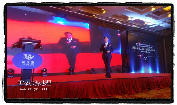 龍之游董事長(zhǎng)江俐兵宣布，今天正式啟動(dòng)赴澳大利亞國(guó)家證券交易所（NSX）主板工作