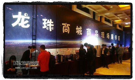 龍之游董事長(zhǎng)江俐兵宣布，今天正式啟動(dòng)赴澳大利亞國(guó)家證券交易所（NSX）主板工作